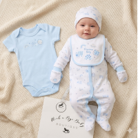 H13701NB: Baby Boys "Precious Boy" 6 Piece Mesh Bag Gift Set (NB-6 Months)